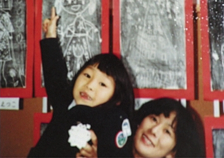 japon-un-pays-lointain